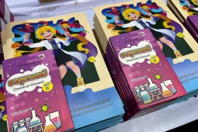 STKC ออกบูธจัดแสดงชิ้นงานชุด ตารางธาตุ ในรูปแบบ AR card สร้า ... Image 176